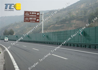 Good price Recyclable राजमार्ग ध्वनि बैरियर मौसम प्रतिरोध लंबी सेवा जीवन ऑनलाइन