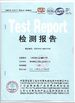 चीन Qingdao TaiCheng transportation facilities Co.,Ltd. प्रमाणपत्र